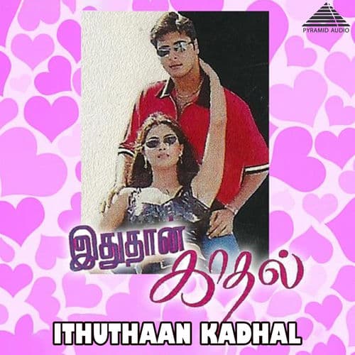 Ithuthaan Kadhal (Original Motion Picture Soundtrack)