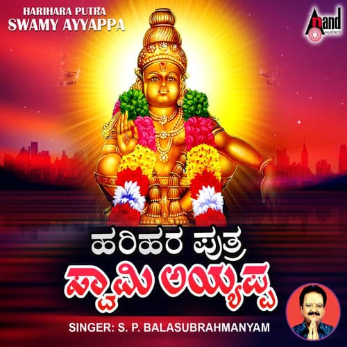 Harihara Puthra Swamy Ayyappa