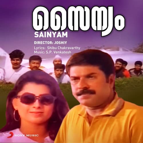 Sainyam