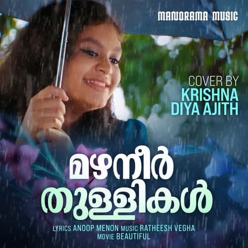 Mazhaneer Thullikal (Cover Version)