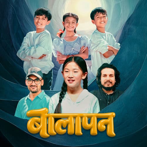 Balapan