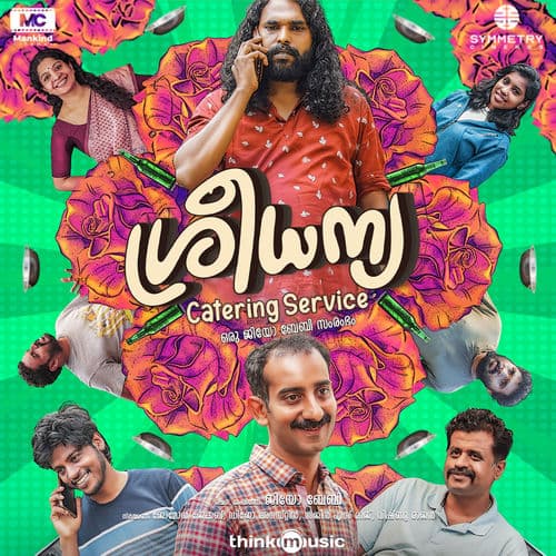 Sree Dhanya Catering Services (Original Motion Picture Soundtrack)