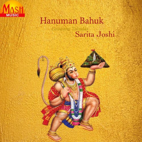 Hanuman Bahuk