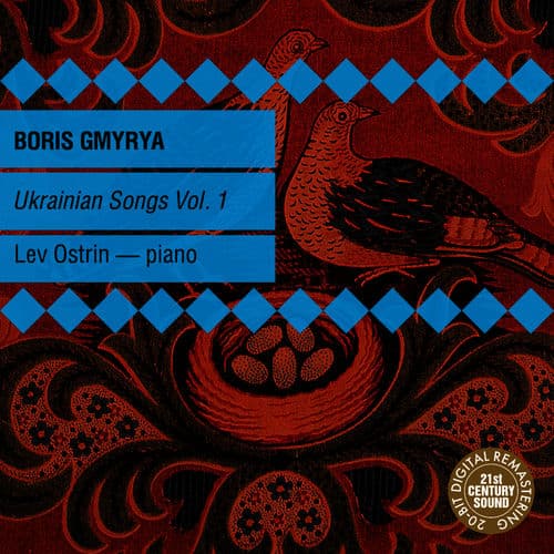 Ukrainian Songs Vol. 1: Boris Gmyrya & Lev Ostrin