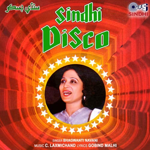 Sindhi Disco