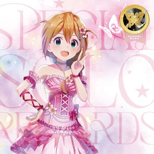 THE IDOLM@STER MILLION LIVE! SPECIAL SOLO RECORDS Konomi Baba