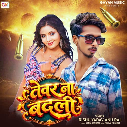 Tevar Na Badli