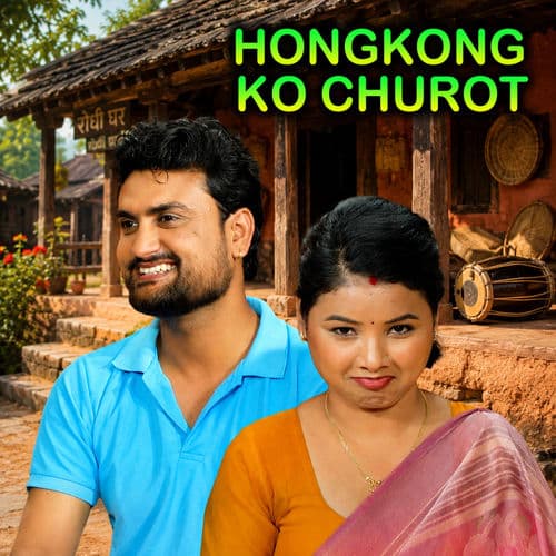 Hongkong ko Churota