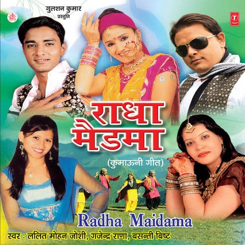 Radha Madama