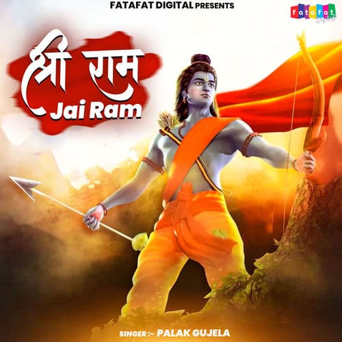 Shree Ram Jai Ram