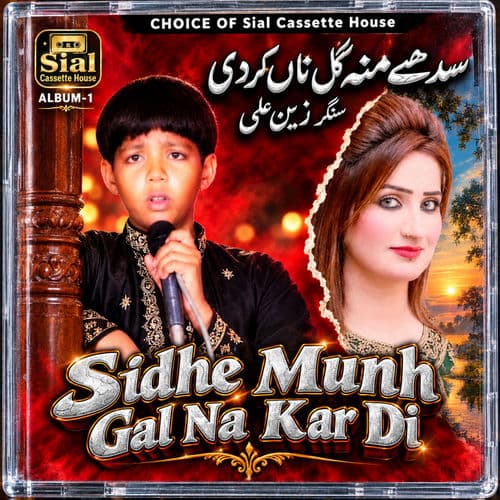 Sidhe Munh Gal Na Kar Di
