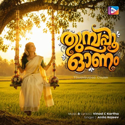 Thumbapoo Onam