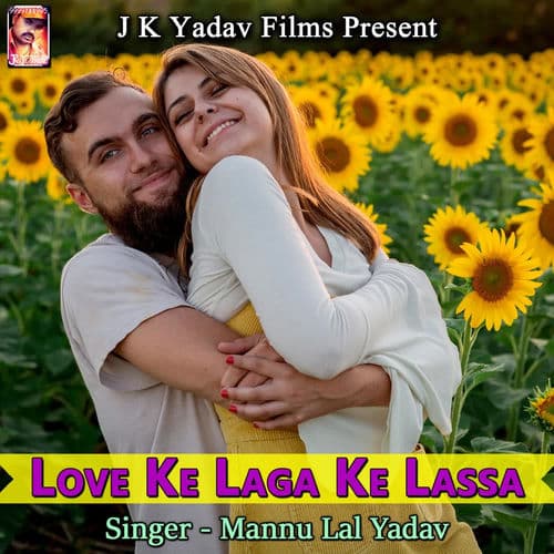 Love Ke Laga Ke Lassa