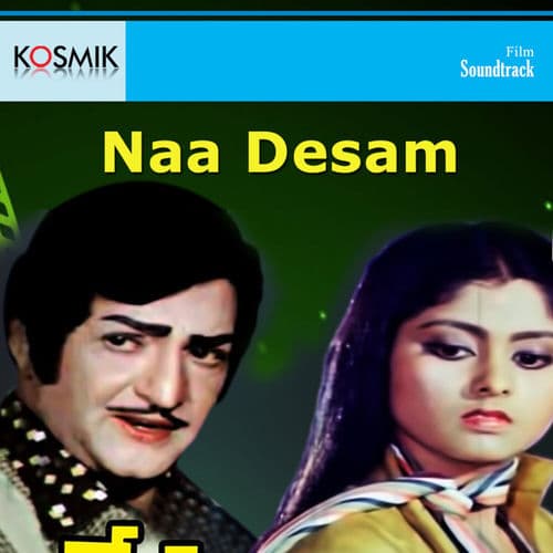 Naa Desam (Original Motion Picture Soundtrack)