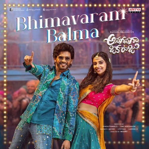 Bhimavaram Balma (From "Anaganaga Oka Raju")
