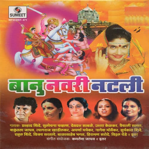 Banu Navari Natali