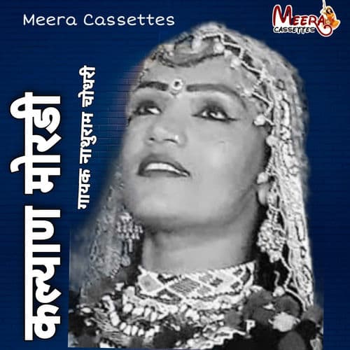 Kalyan Mordi