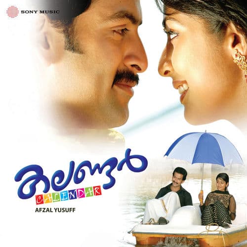 Calendar (Original Motion Picture Soundtrack)