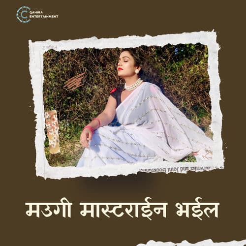 Maugi Mastarain Bhail
