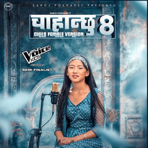 Chahanchhu 8 (Child Female Version)