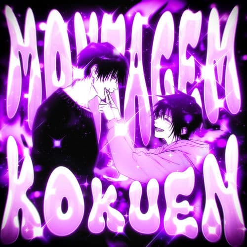 MONTAGEM KOKUEN