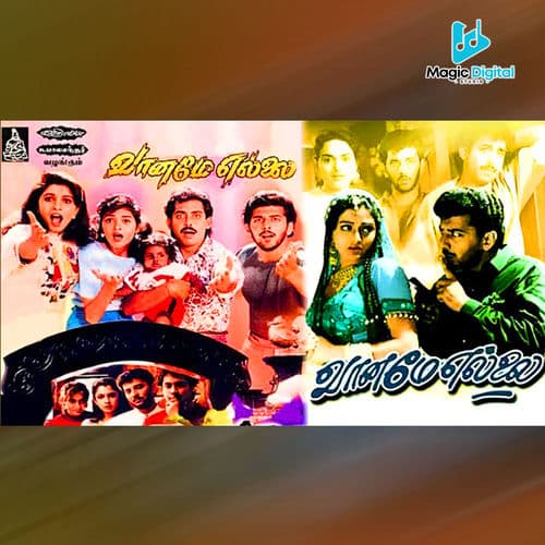 Vaaname Ellai (Original Motion Picture Soundtrack)