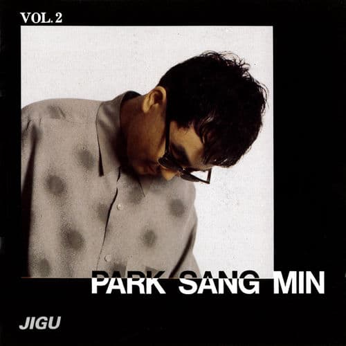 Park Sangmin 2.