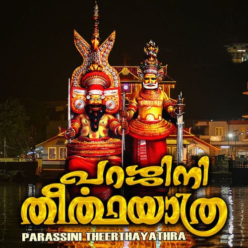 Parassini Theerthayathra