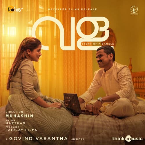 Vala - Story Of A Bangle (Original Motion Picture Soundtrack)