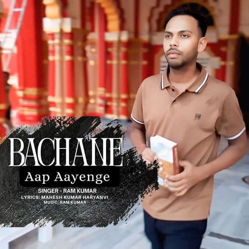 Bachane Aap Aayenge