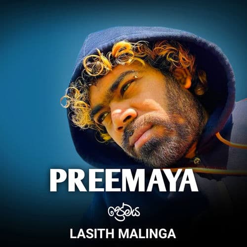 Preemaya