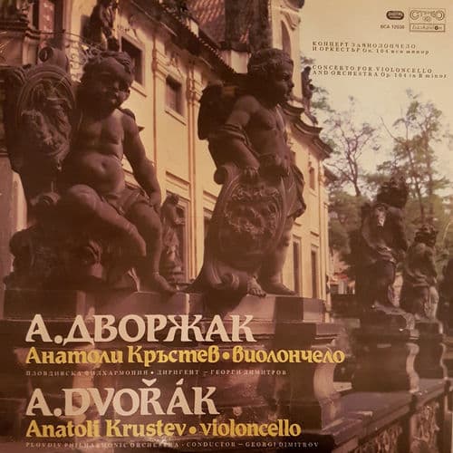 Antonín Dvořák: Cello Concerto In B Minor, Op. 104, B. 191