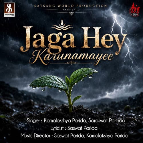 Jaga Hey Karunamayee