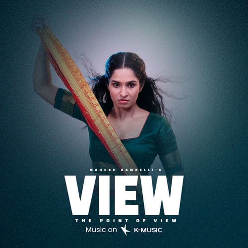 View - The Point Of View
