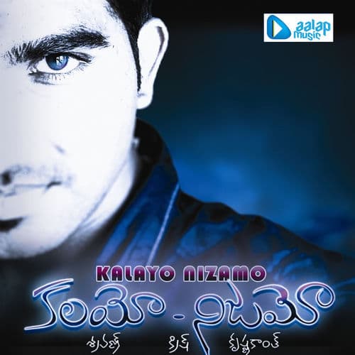 Kalyo Nijamo