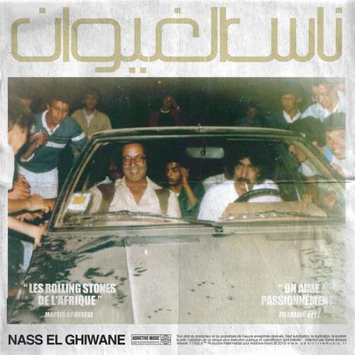 Best Of Nass El Ghiwane
