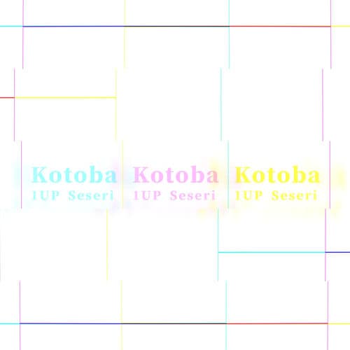 Kotoba