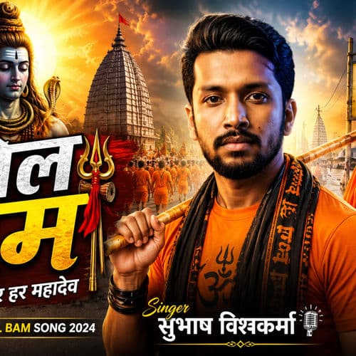 Bol Bam बोल बम