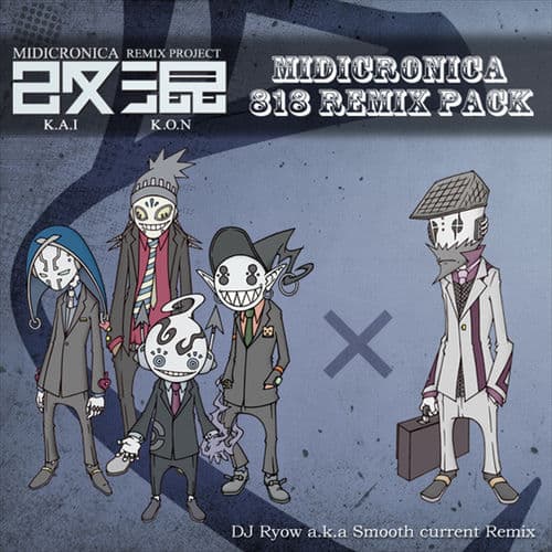 Remix Project KAIKON No.818