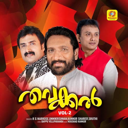 Thavakkal, Vol. 2