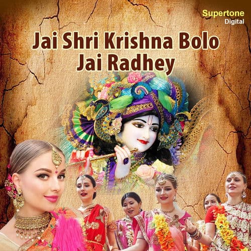 Jai Shri Krishna Bolo Jai Radhey