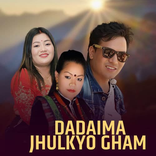 DADAIMA JHULKEYO GHAM