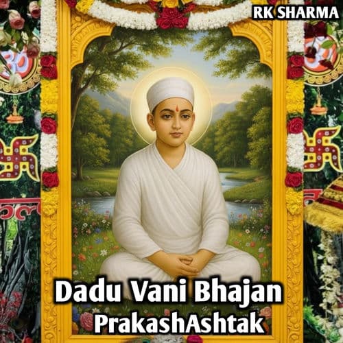 Dadu Vani Bhajan PrakashAshtak