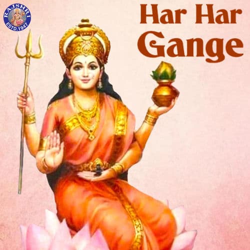 Har Har Gange