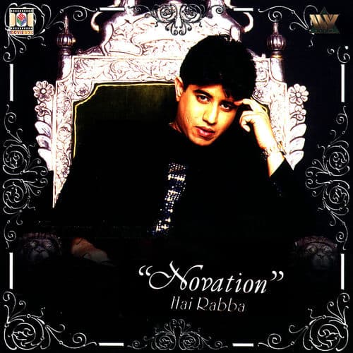 "Novation" Hai Rabba