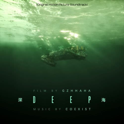Deep深海 (Original Motion Picture Soundtrack)