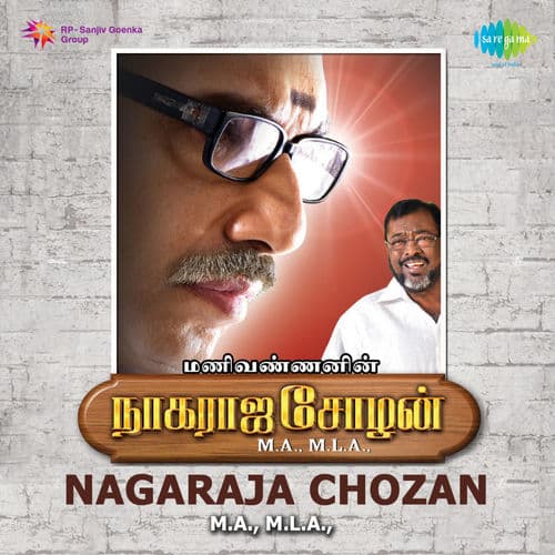 Nagaraja Chozan M.A., M.L.A. (Original Motion Picture Soundtrack)